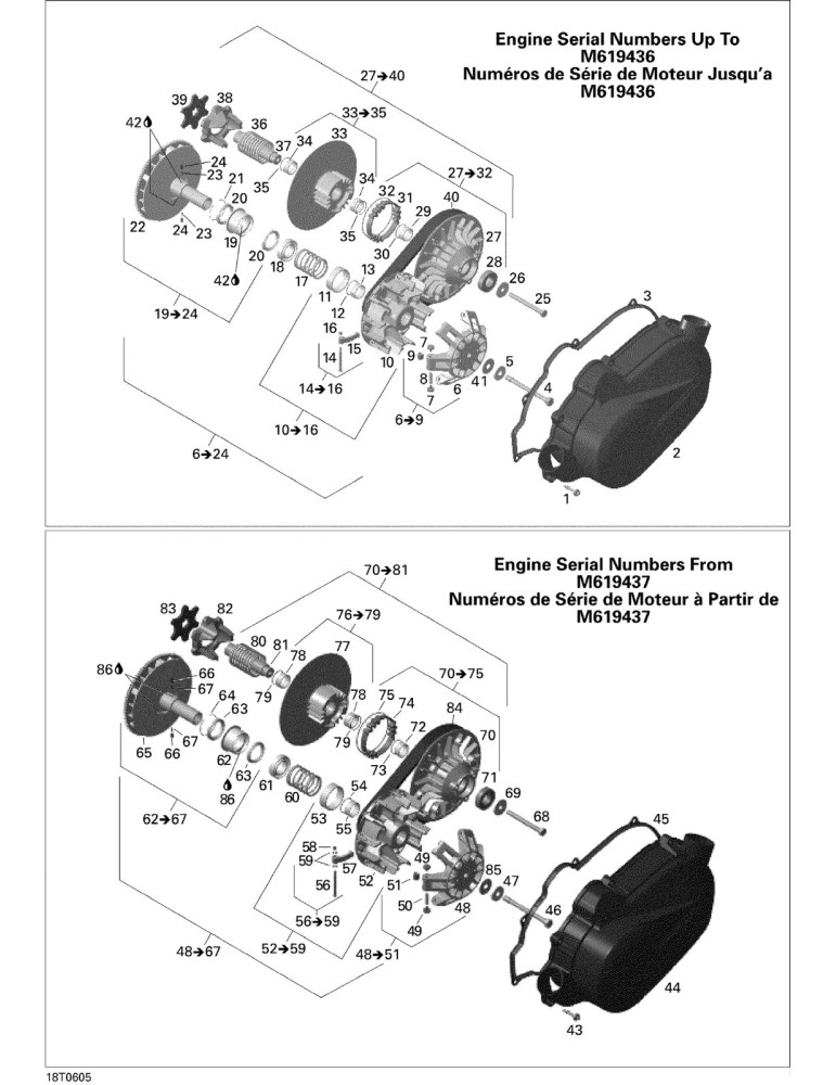 TORQUE GEAR – 420660120